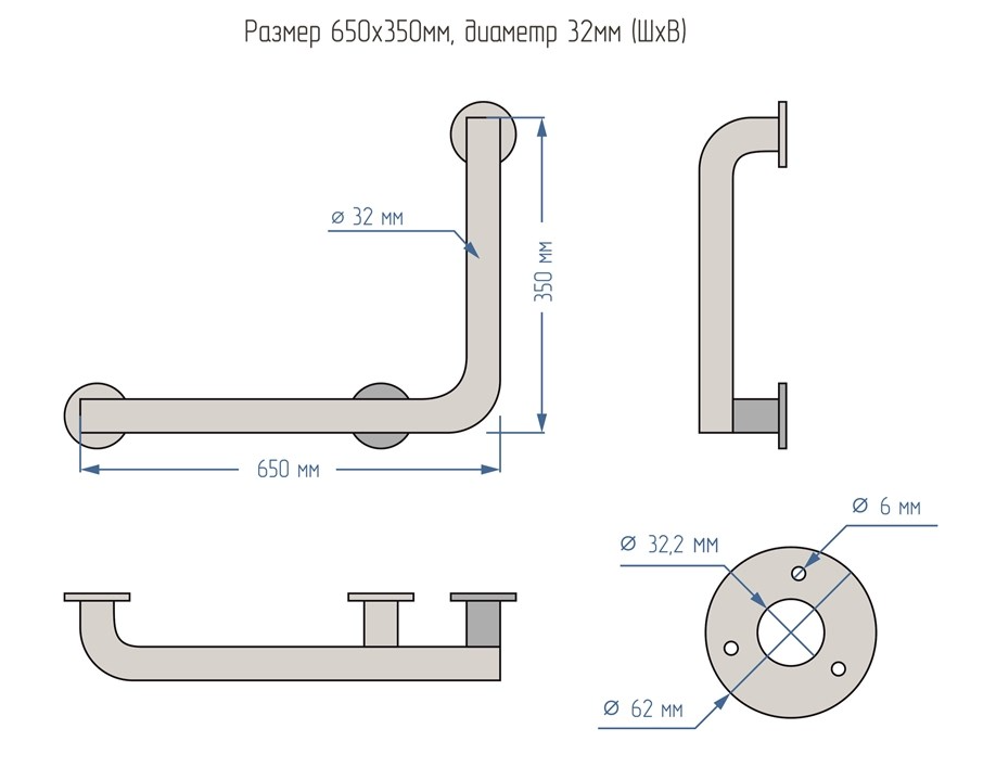 Поручень для инвалидов для ванны и душа настенный Г-образный 700х700мм - Правый — изображение 2