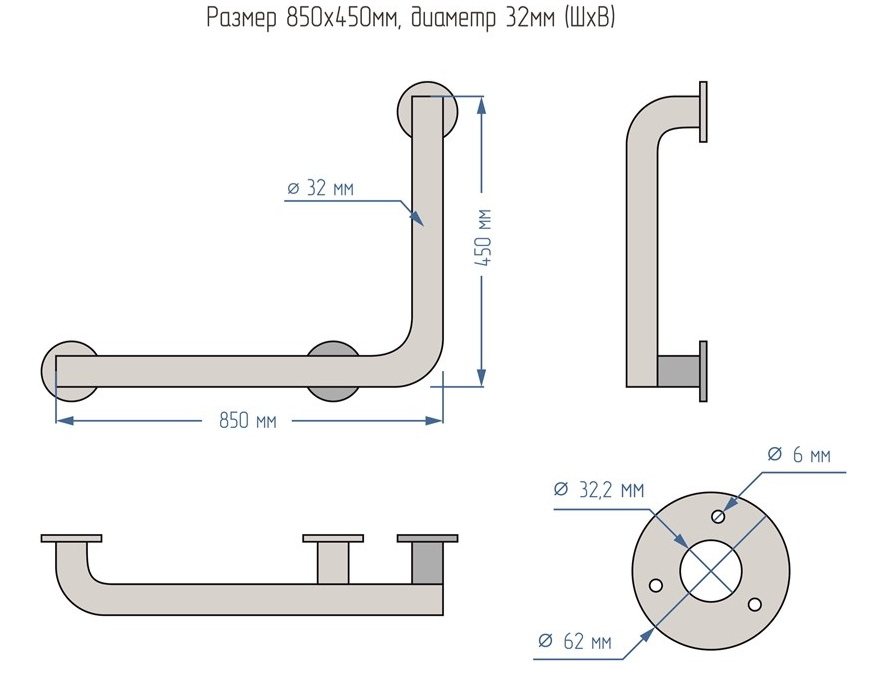 Поручень для инвалидов для ванны и душа настенный Г-образный 700х700мм - Правый — изображение 8