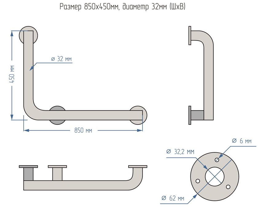 Поручень для инвалидов для ванны и душа настенный Г-образный 700х700мм - Правый — изображение 7
