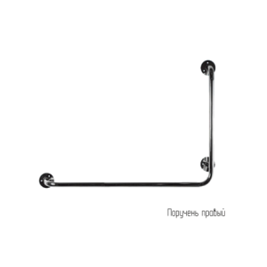 Поручень для инвалидов для ванны и душа настенный Г-образный 350х650мм -Правый