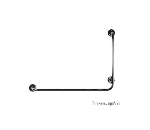 Поручень для инвалидов для ванны и душа настенный Г-образный 350х650мм -Правый