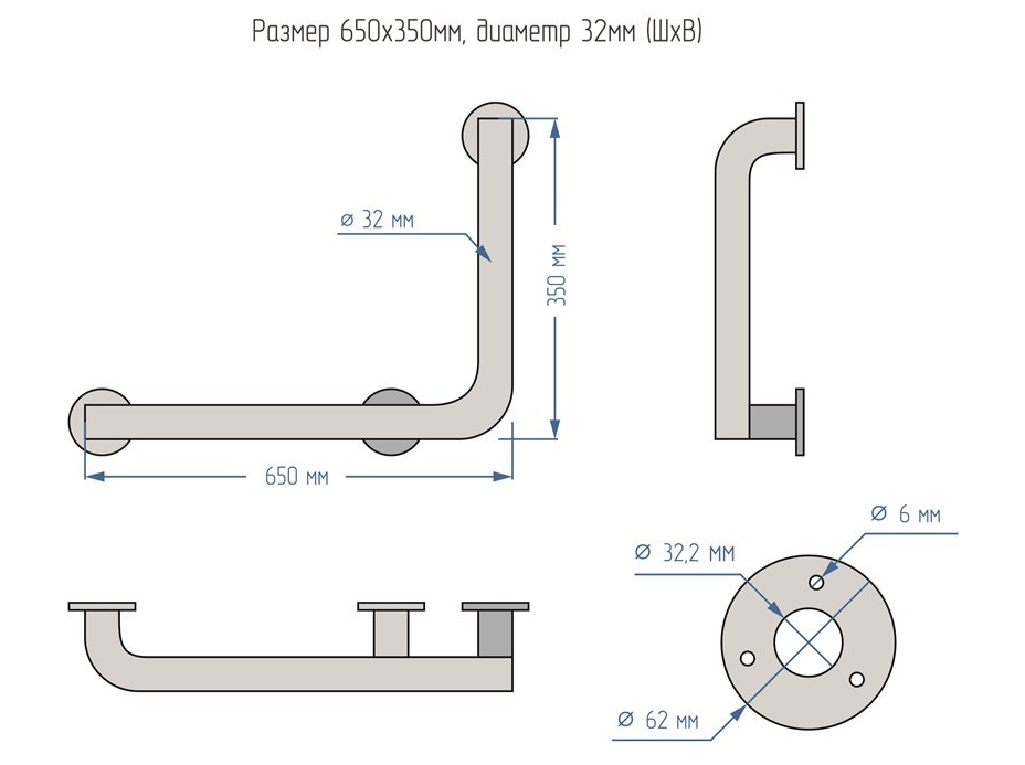 Поручень для инвалидов для ванны и душа настенный Г-образный 350х650мм -Правый — изображение 2