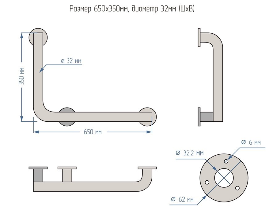 Поручень для инвалидов для ванны и душа настенный Г-образный 350х650мм -Правый — изображение 3