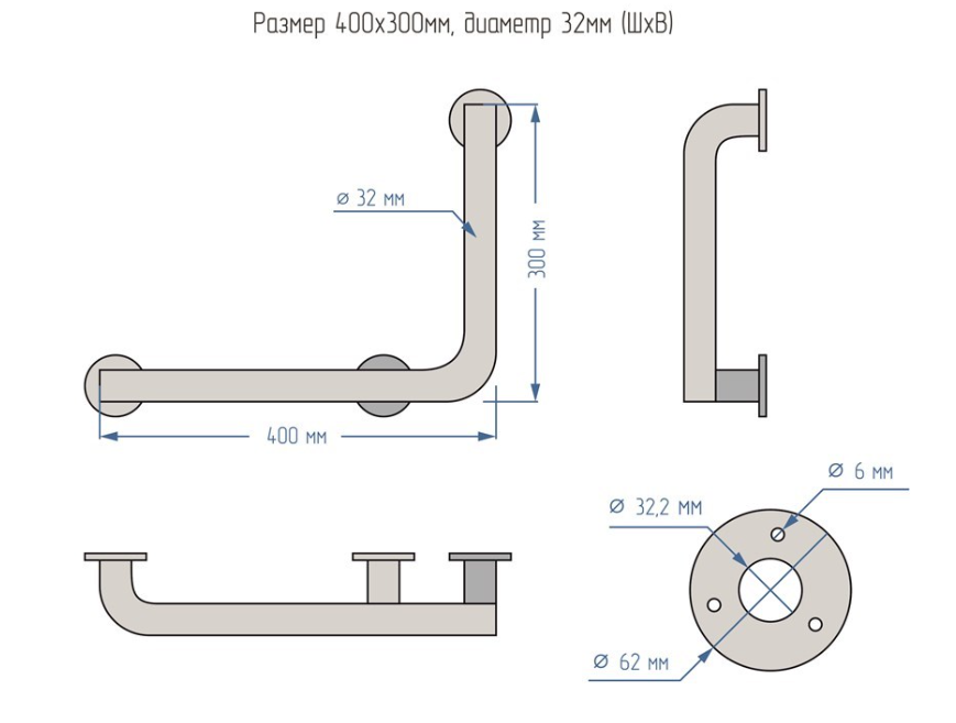 Поручень для инвалидов для ванны и душа настенный Г-образный 300х400мм - Левый — изображение 2
