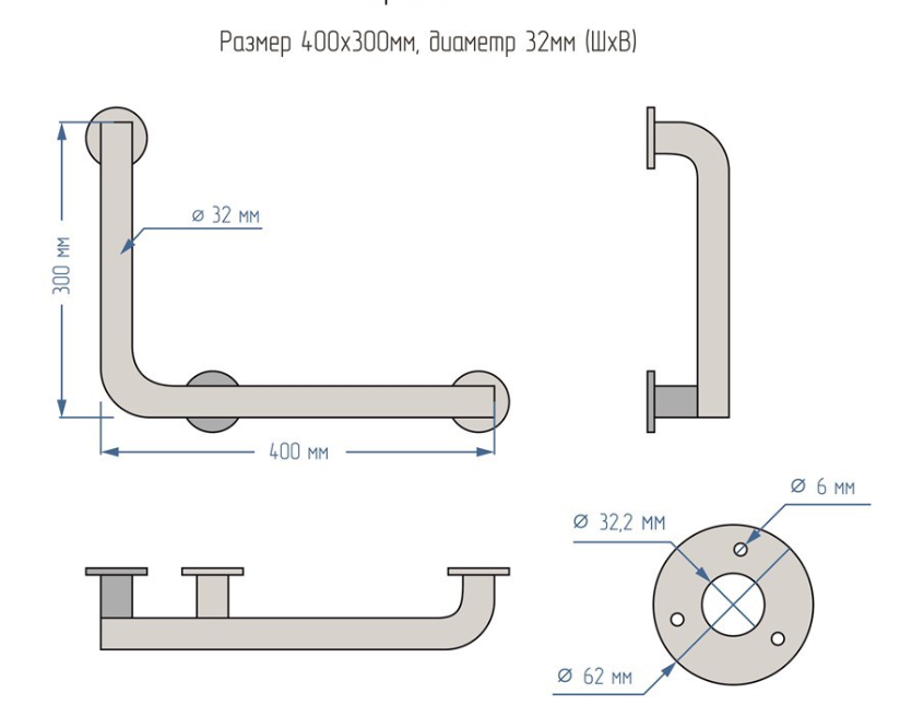 Поручень для инвалидов для ванны и душа настенный Г-образный 300х400мм - Левый — изображение 3