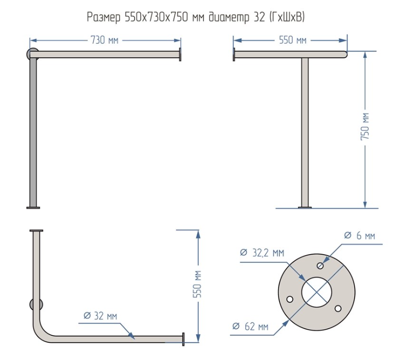 Поручень для угловой раковины на стойке 550х750х730мм - Левый — изображение 5