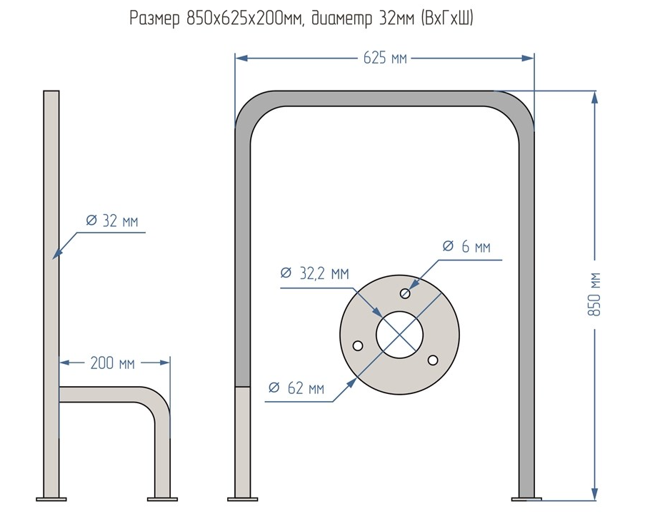 Поручень стационарный П-образный (правый) — изображение 2