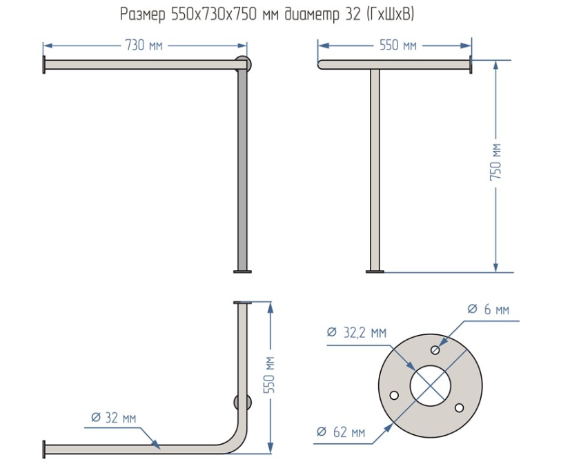 Поручень для угловой раковины на стойке 550х750х730мм - Правый — изображение 6