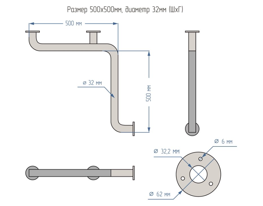 Поручень для инвалидов в ванную и душ настенный угловой 500х500мм - Правый — изображение 2