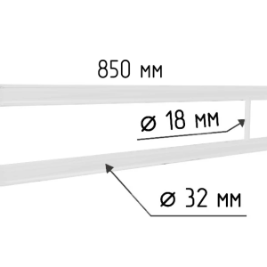Поручень к унитазу настенный откидной U-образный 850х150 мм, белый