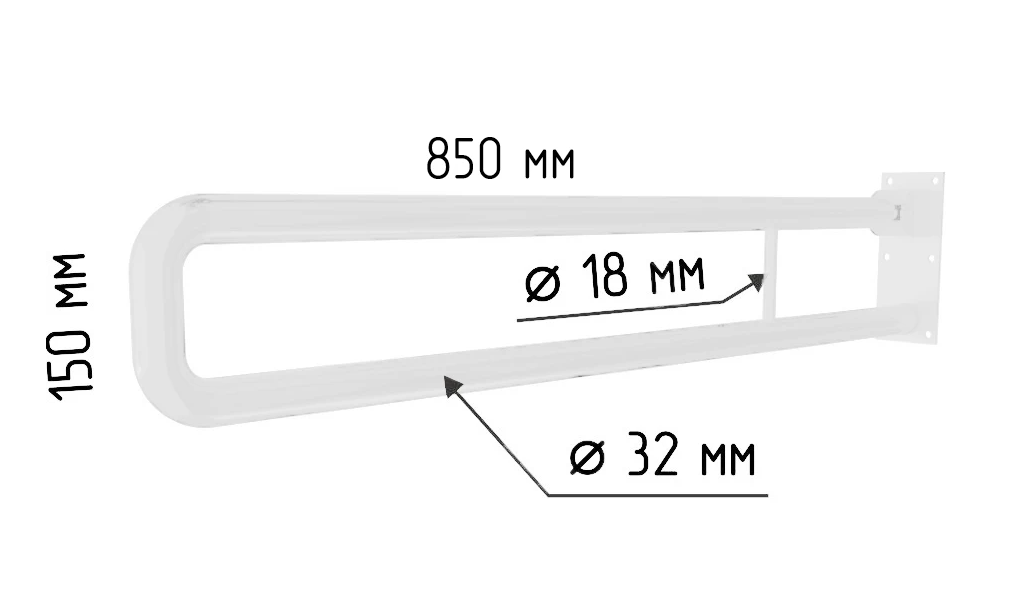 Поручень к унитазу настенный откидной U-образный 850х150 мм, белый