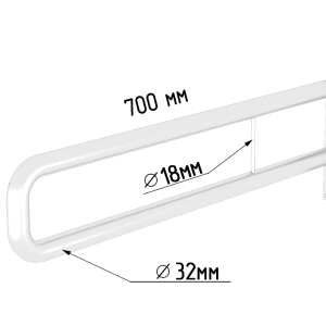 Поручень к унитазу настенный откидной U-образный, 700х150мм, белый