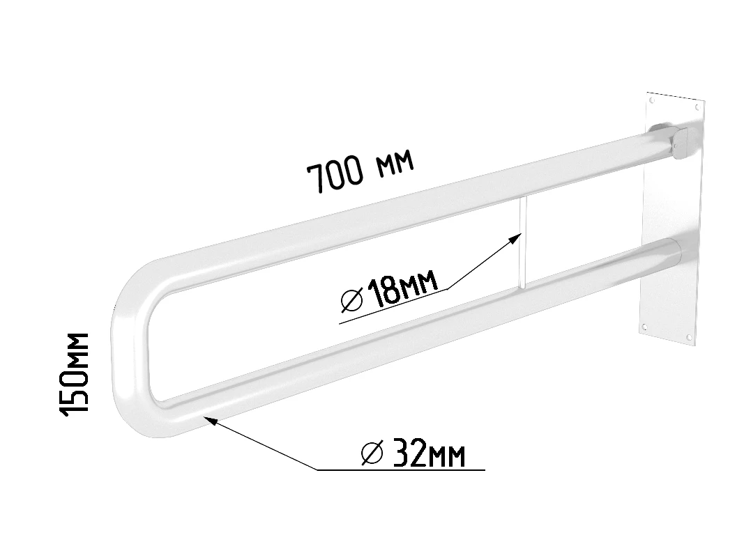 Поручень к унитазу настенный откидной U-образный, 700х150мм, белый