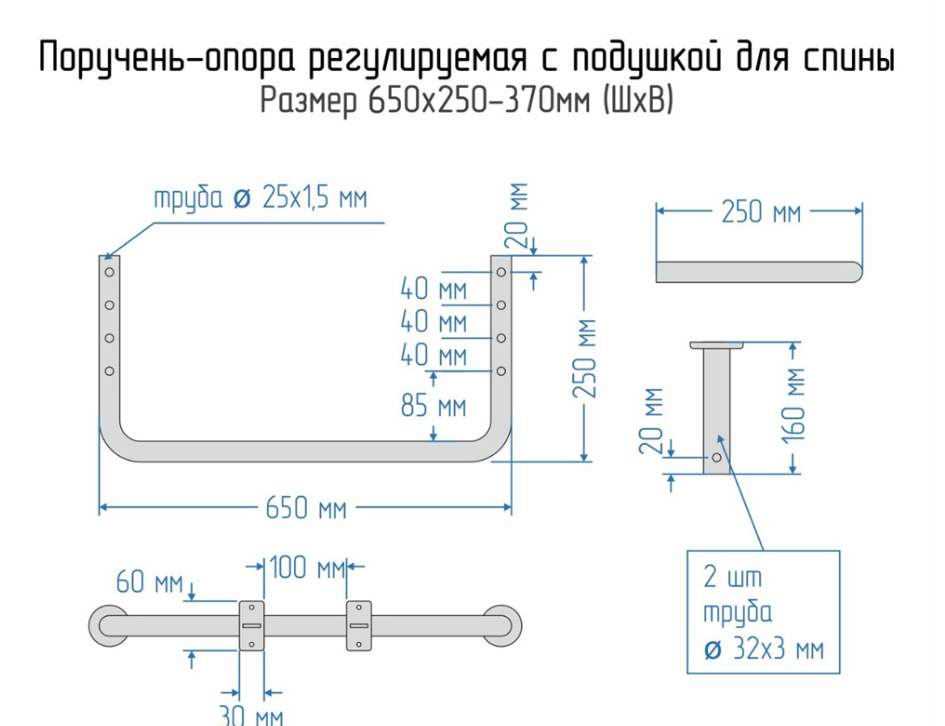Поручень-опора для спины в зоне унитаза, регулируемая — изображение 2