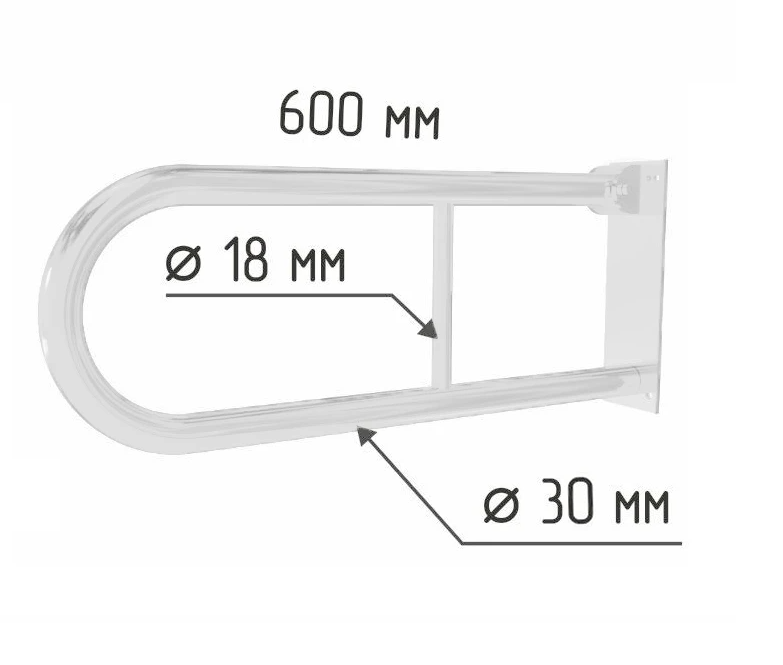 Поручень настенный откидной U-образный 600х200 мм, белый, диаметр трубы 30мм