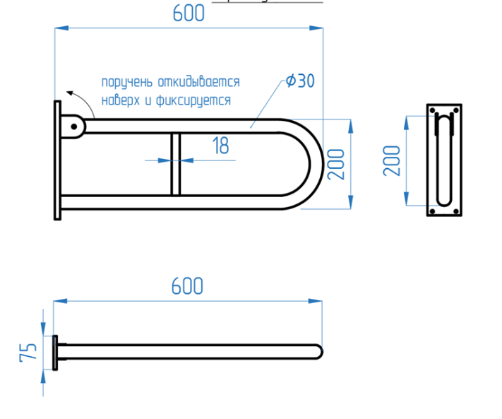 Поручень настенный откидной U-образный 600х200 мм, белый, диаметр трубы 30мм — изображение 2