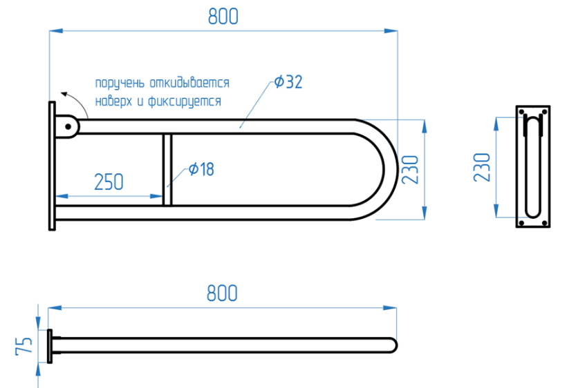 Поручень опорный настенный откидной без бумагодержателя 800х230 мм — изображение 2