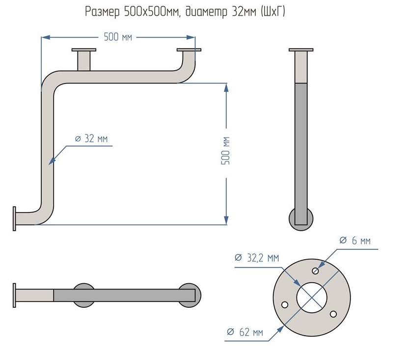 Поручень для инвалидов в ванную и душ настенный угловой 500х500мм - Левый — изображение 2