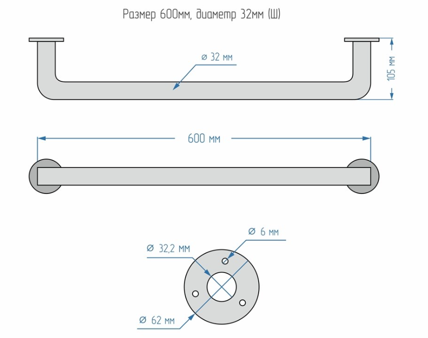 Поручень прямой для ванной настенный 600мм Ø 32 мм (Черный) — изображение 2