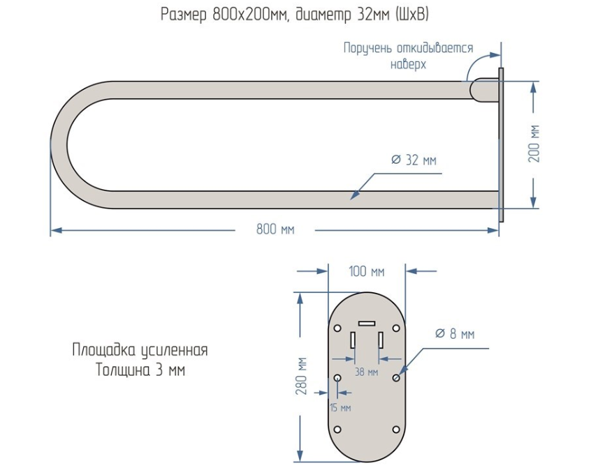 Поручень для туалета настенный откидной без бумагодержателя 800х200 (Черный) — изображение 2